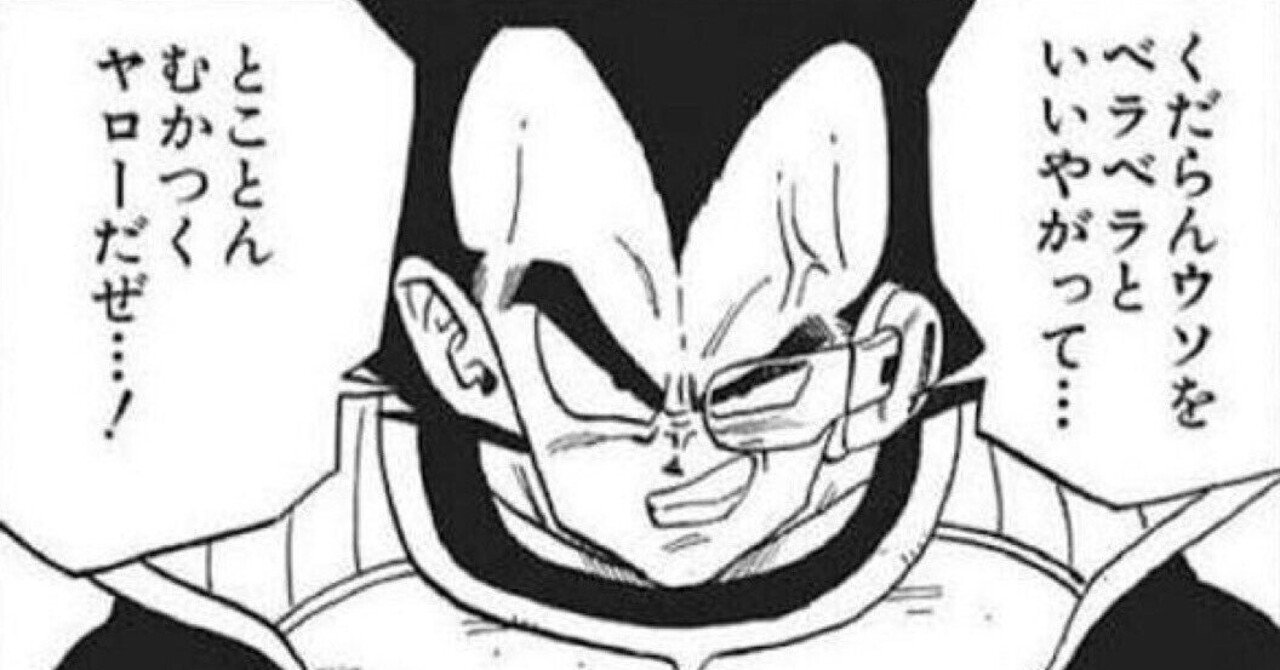 Estjのアニメ 漫画キャラクター 性格診断16 Note