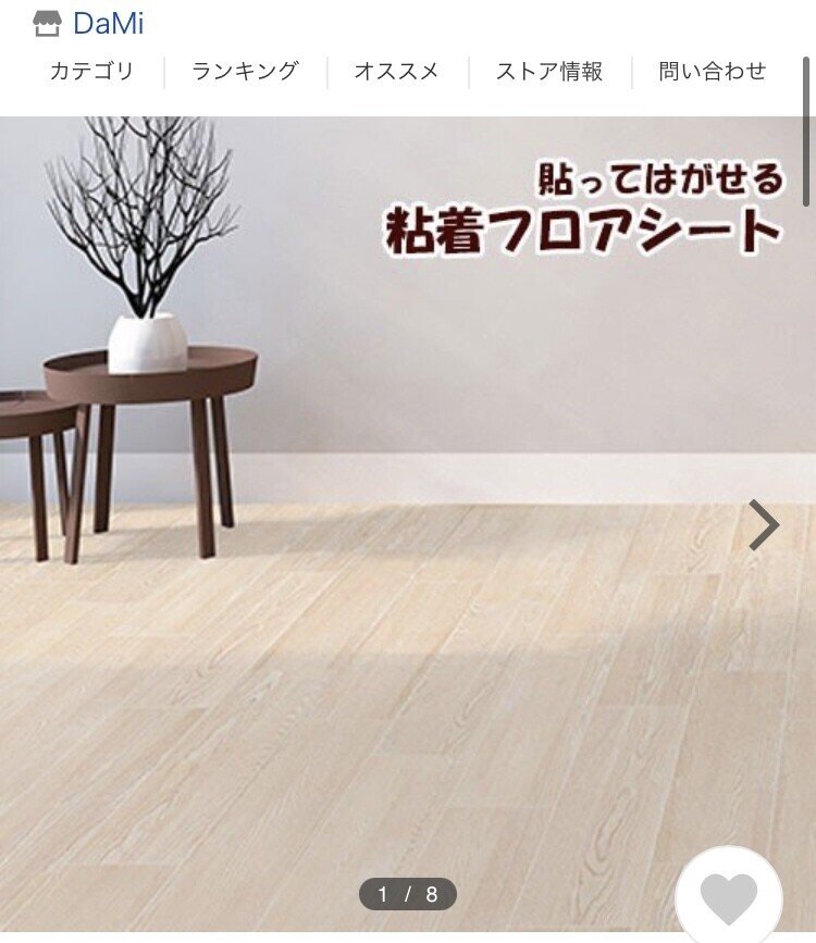 部屋に統一感を 賃貸でも床の色を変える方法 メリットデメリット Hina Note 部屋に統一感を 賃貸でも床の色を変える方法 メリットデメリット Hina Note