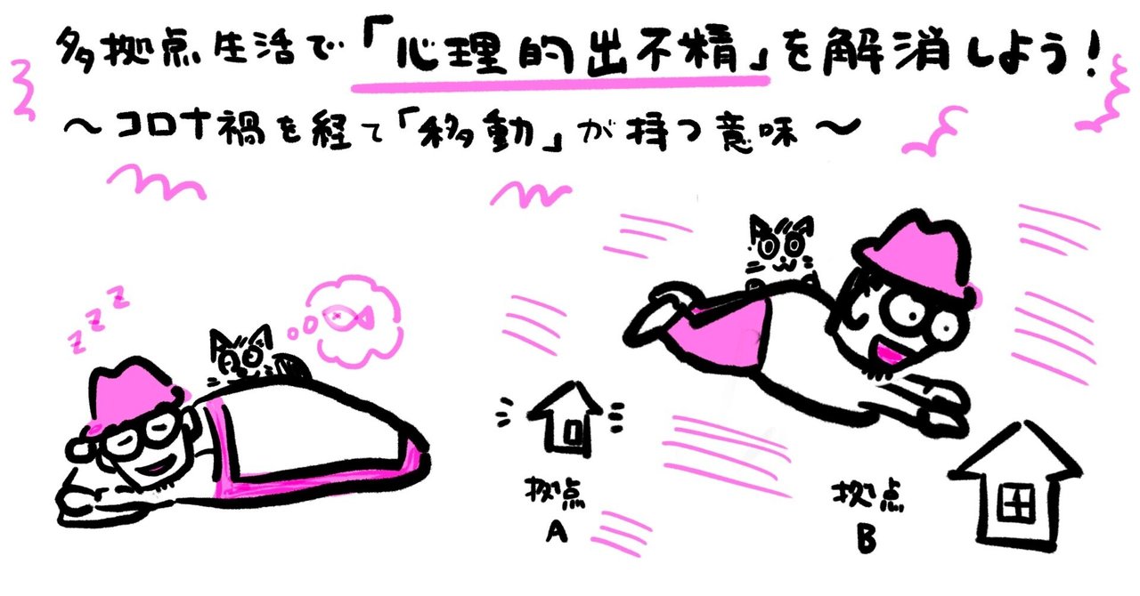 出不精