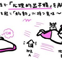 150人の性格データを元にファシリテーターのパーソナリティ傾向を読み解いてみた 河原あずさ 書籍 コミュニティづくりの教科書 コミュつく 共著者 コミュニティ アクセラレーター Note 150人の性格データを元にファシリテーターのパーソナリティ傾向を読み解いてみた 河原あずさ 書籍 コミュニティづくりの教科書 コミュつく 共著者 コミュニティ アクセラレーター Note