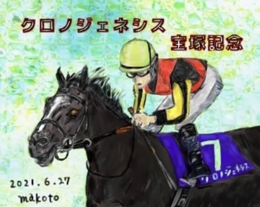 ☆教材アート 9☆馬を描いて塗るまでのストーリー／新しい時代の