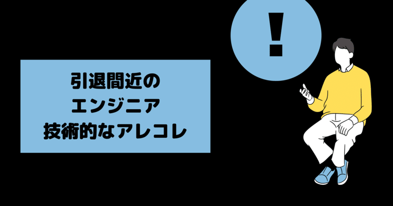 プログラミング教育