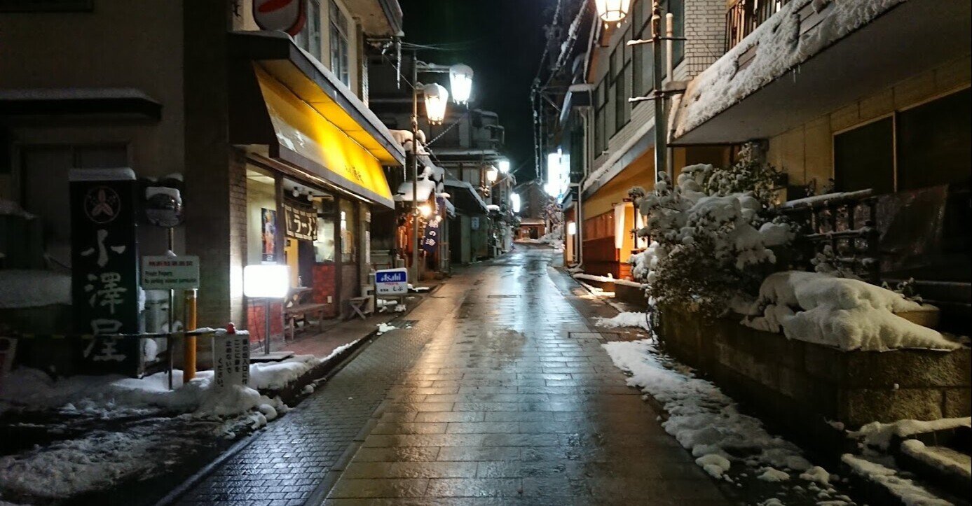 夏の湯治 渋温泉 伝説の料理人と再会 ヨシタカ Note 夏の湯治 渋温泉 伝説の料理人と再会 ヨシタカ Note
