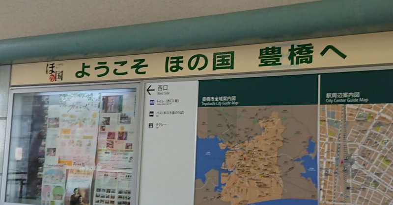 技科大編入試験感想 Koh Note