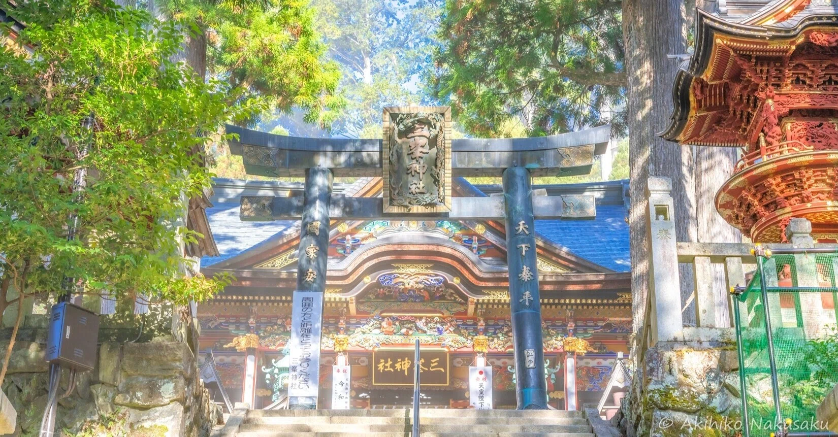 埼玉秩父のパワースポット 三峯神社さん｜さくさく