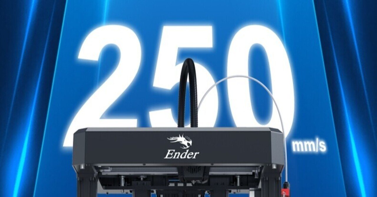 新製品] Creality Ender-7 は買いなのか？｜はるかぜポポポ