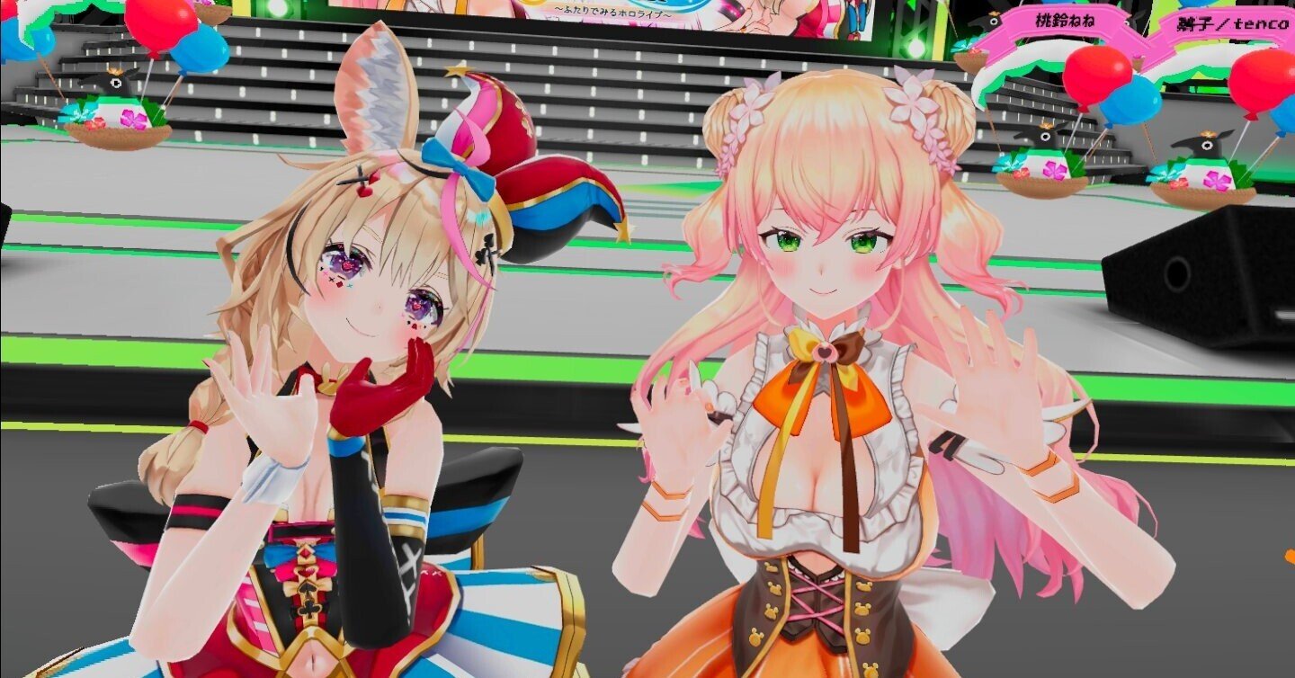 ふたりをみたホロライブ｜ise