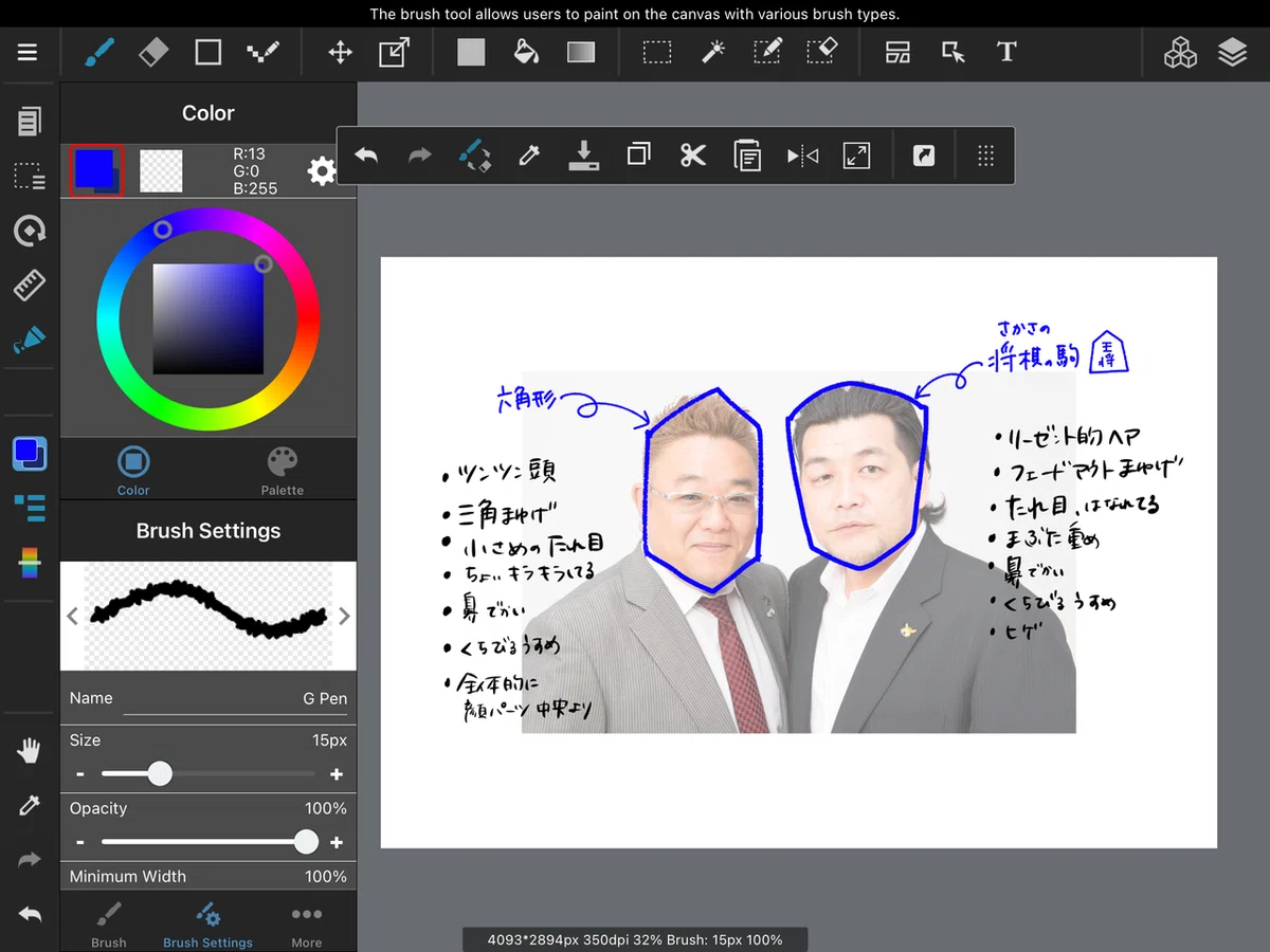 画像6