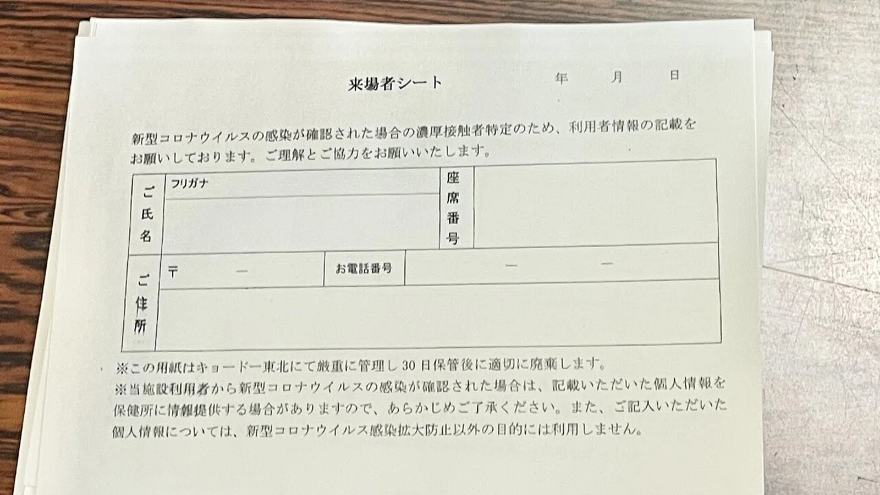 ネタバレあり 21年6月11日 秋田1部 高橋優 ぼの Note