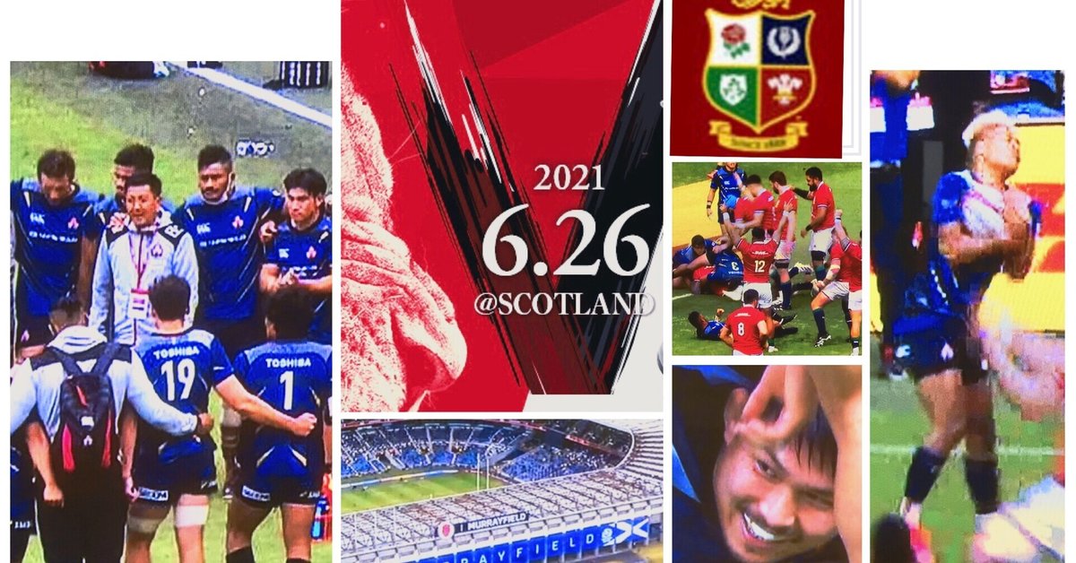 ラグビーワールドカップ 日本代表戦 公式プログラム5冊セット