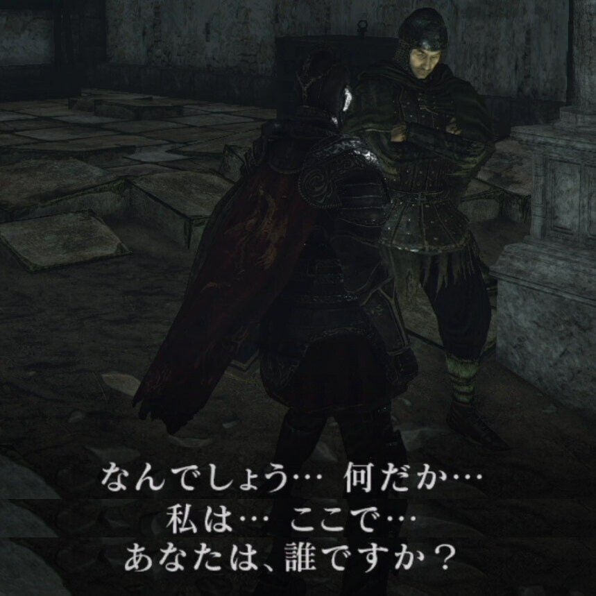 ダークソウル考察 ダークソウル２の根源的な世界設定について 篝火文書店 Note