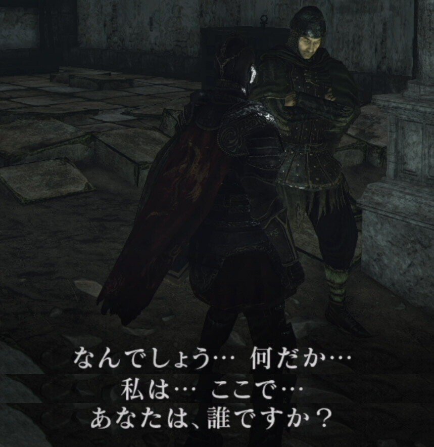 ダークソウル考察 ダークソウル2の根源的な世界設定について 篝火文書店 Note ダークソウル考察 ダークソウル2の根源的な世界設定について 篝火文書店 Note