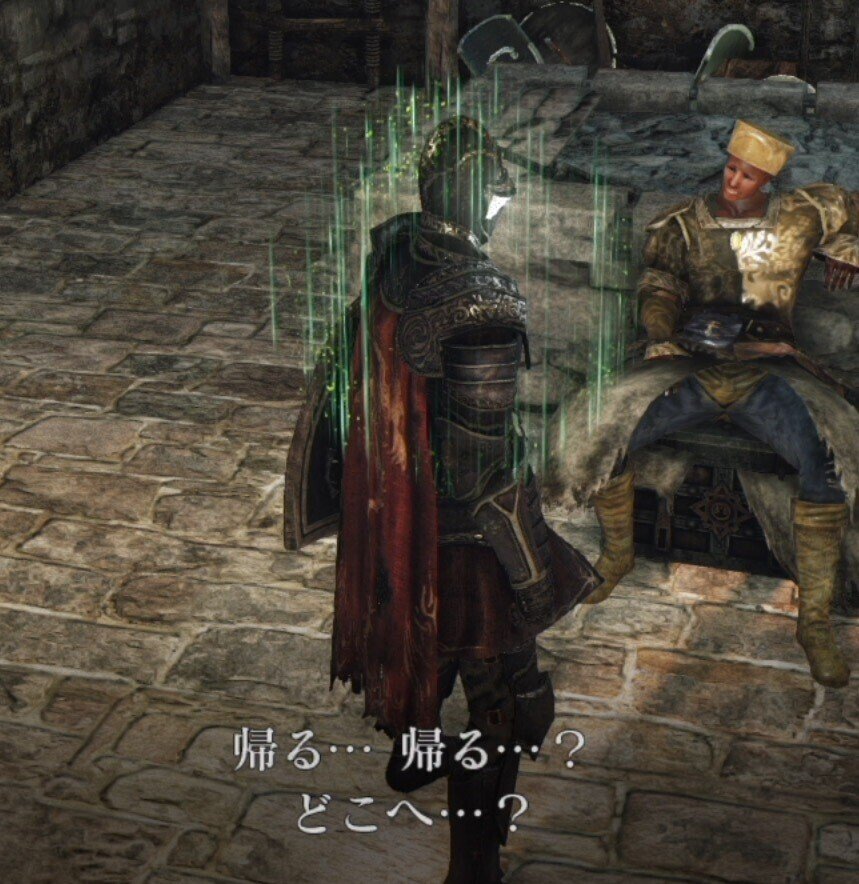 ダークソウル考察 ダークソウル2の根源的な世界設定について 篝火文書店 Note ダークソウル考察 ダークソウル2の根源的な世界設定について 篝火文書店 Note