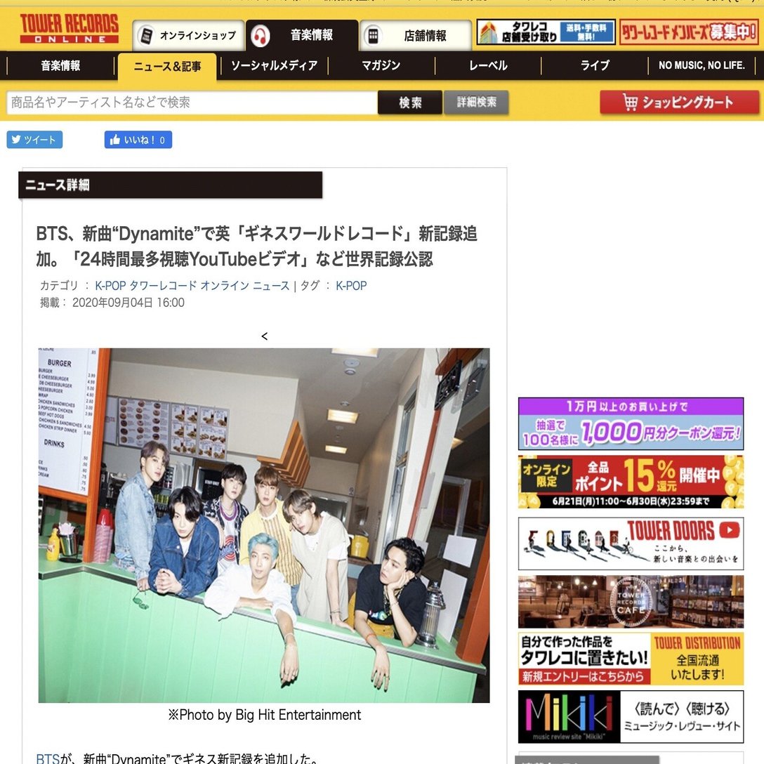 BTSファン経済圏」の先にあるもの──「NFT」から「DAO」へ｜Yuya Ishikawa