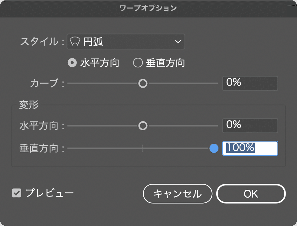 あとから直せる ピラミッド図のつくりかた Adobe Illustrator Tips イラレ職人 コロ Note
