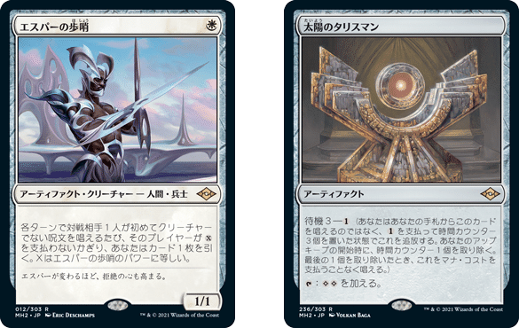 EDH】《再構築者、オスギル/Osgir, the Reconstructor》 Part 1