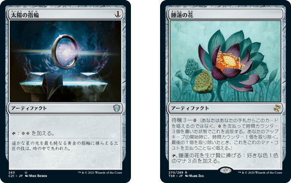 MTG  悠長な再構築 この町は狭すぎる (This Town Ain't Big Enough) · Outlaws of