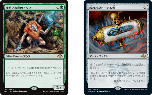 EDH】《再構築者、オスギル/Osgir, the Reconstructor》Part 2