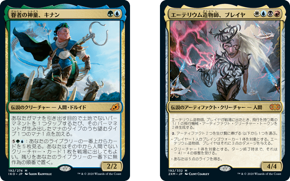 MTG 構築済みデッキ パイオニア 初中級 白緑警戒タフネス