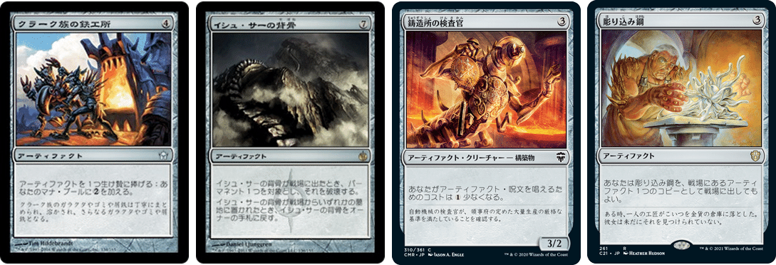 MTG  悠長な再構築 悠長な再構築/Patient Rebuilding》[M19] 青R | 日本最大級 MTG