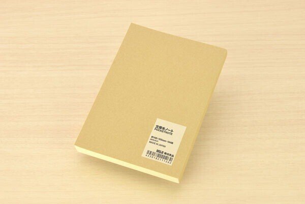 13 人生初の長編小説をリリースして思ったこと 民奈涼介 シナリオライター Note