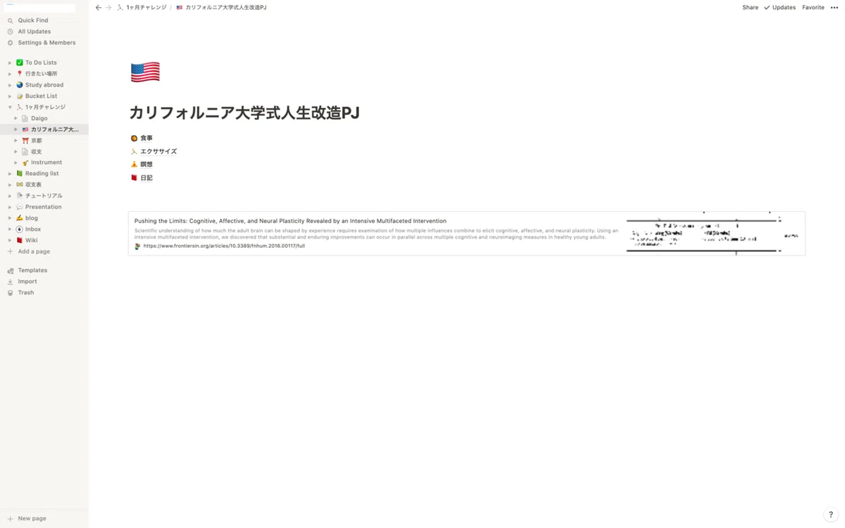 スクリーンショット 2021-06-28 17.33.13