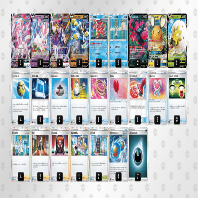 悪 ニンフィア 構築済み デッキ ポケモンカード Newageagric Com