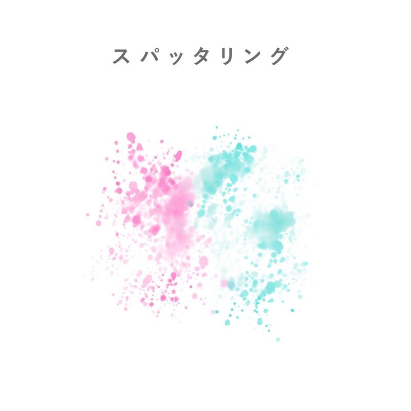 スパッタリング