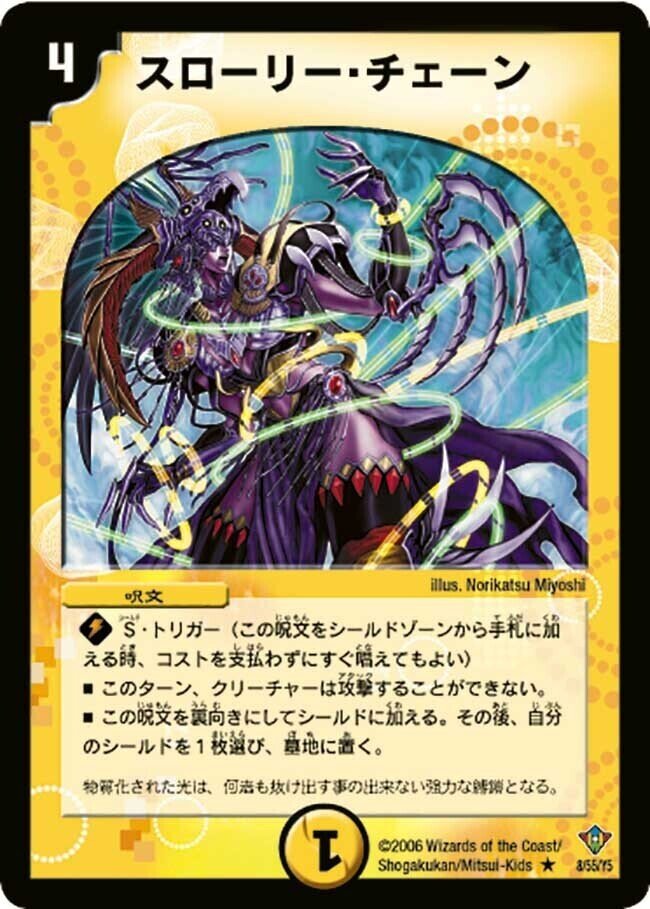 全文無料】4cジョバンセンカーニバル デッキ解説【デュエマ】｜N君