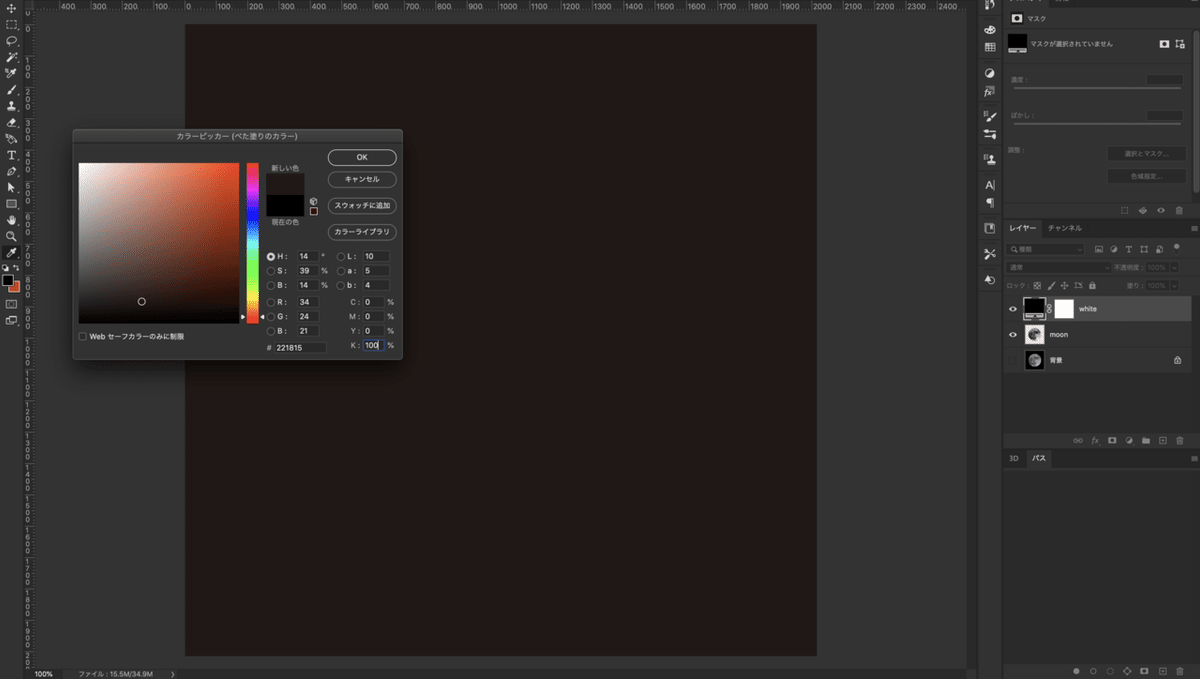 スクリーンショット 2021-06-28 18.03.10