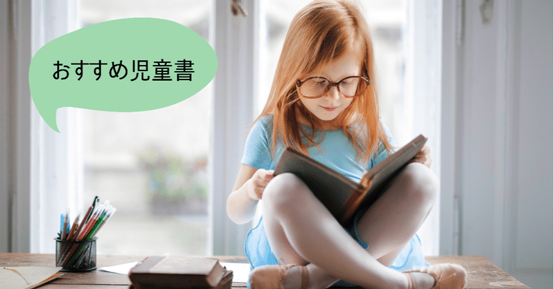 そいつの名前はエメラルド の新着タグ記事一覧 Note つくる つながる とどける