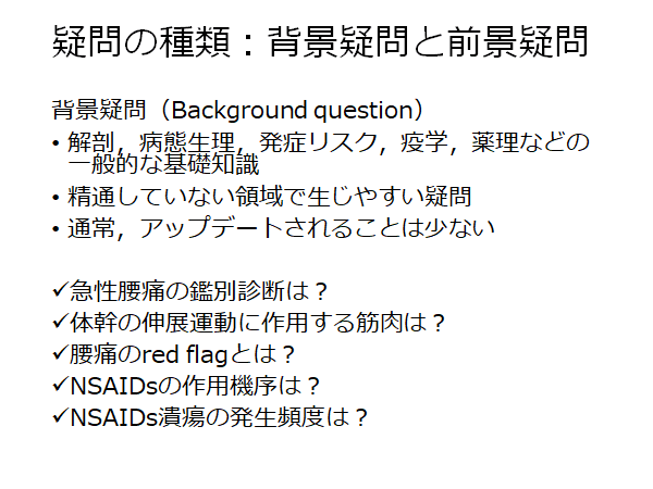臨床質疑応答集　デンタル 社内プレゼンの質疑応答術 ~決裁者を納得させる最強の答え方と準備の