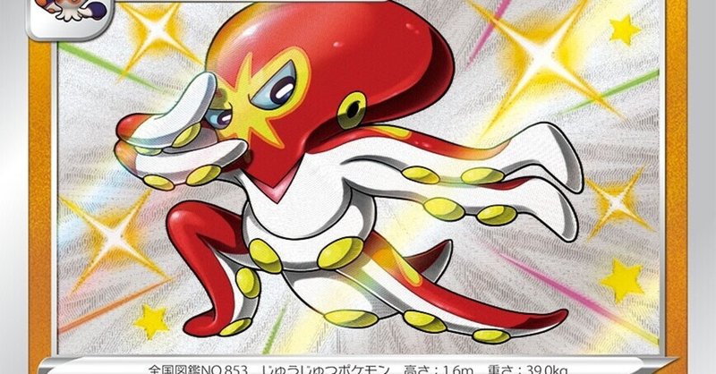そんなものはない 四十九手目みたいなポケモンの技 特性48選 れんぼ Note そんなものはない 四十九手目みたいなポケモンの技 特性48選 れんぼ Note