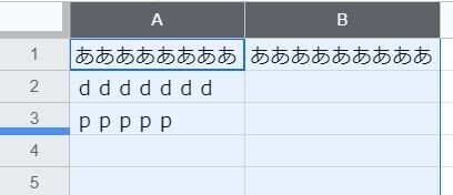 59_スプレッドシート_横幅自動調整できない