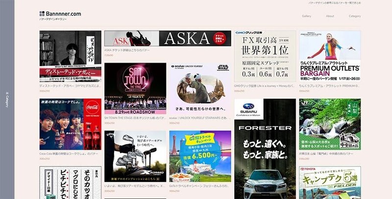 L Webデザイン バナーデザインの参考サイト Dai Note L Webデザイン バナーデザインの参考サイト Dai Note