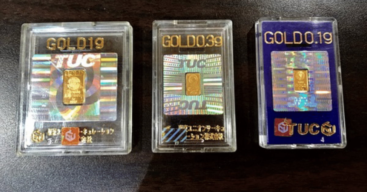 TUC GOLD0.1g チップ 3個セット TUC GOLD0.1g チップ 3個セット パチンコ屋の特殊景品を使った投資