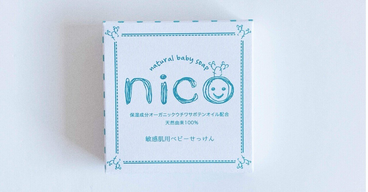 nico 石鹸 7個セット（nico石鹸 7個セット 気まず）