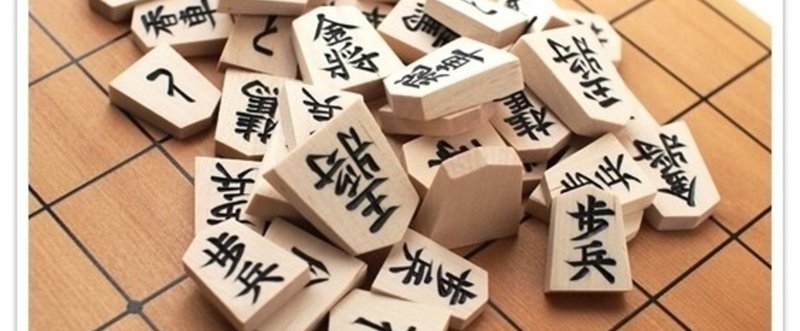 将棋のはてな 永世 とはー ダサブロウ Note 将棋のはてな 永世 とはー ダサブロウ Note