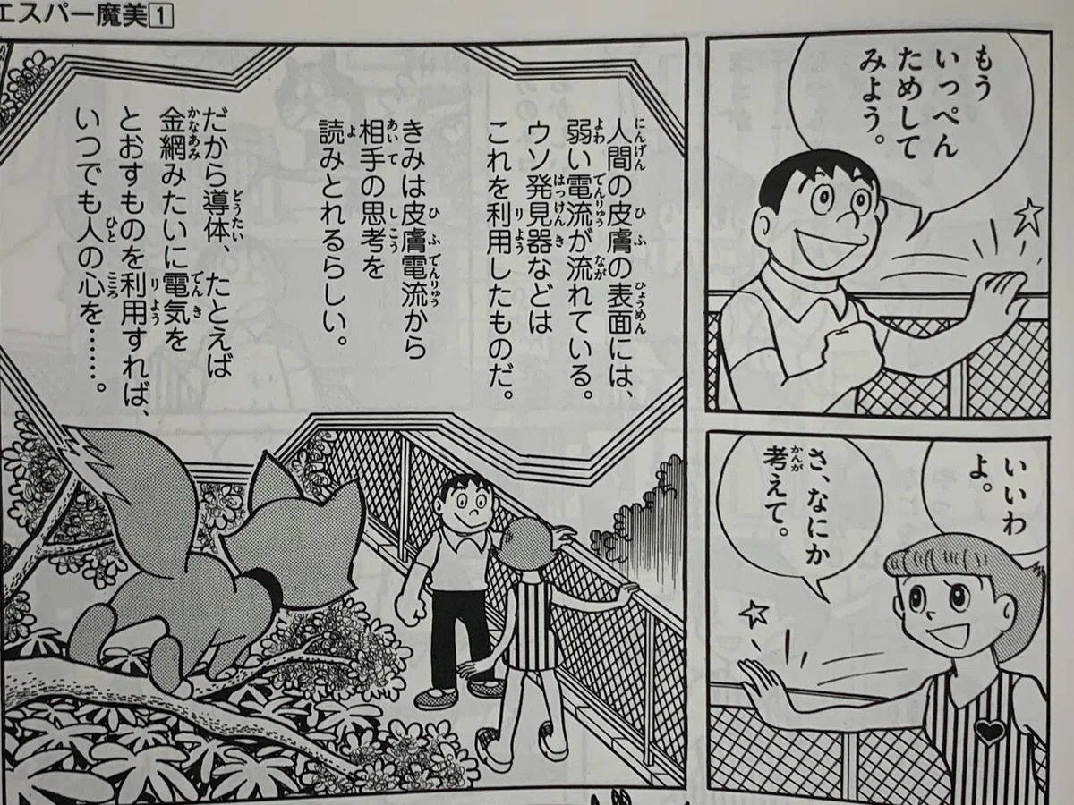 画像3