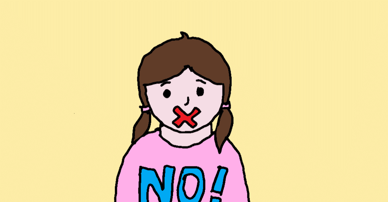 口は災いの元 とはおしゃべりで失敗する人が多すぎってことだよね 英語やスペイン語ではなんという Sacha スペイン語 英語 日本語 Note 口は災いの元 とはおしゃべりで失敗する人が多すぎってことだよね 英語やスペイン語ではなんという Sacha スペイン語 英語 日本語 Note