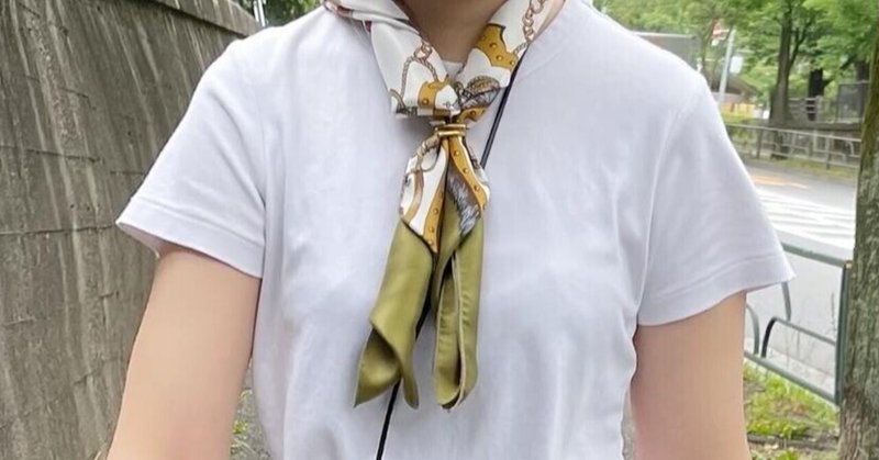 簡単 白tに身につけたいスカーフの巻き方 Yone Miyabi Note