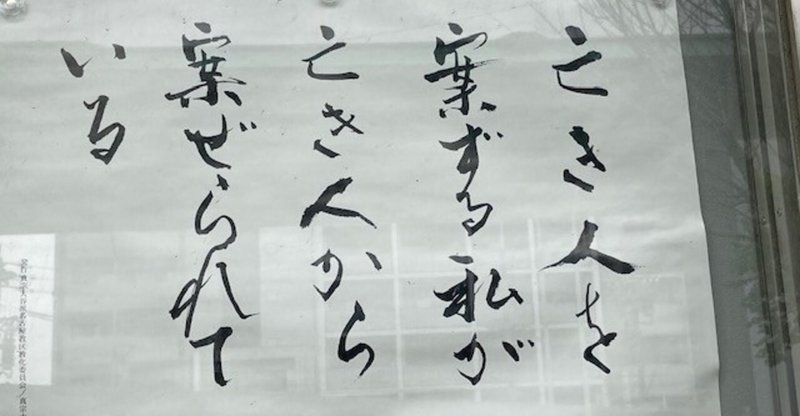縁日 の新着タグ記事一覧 Note つくる つながる とどける