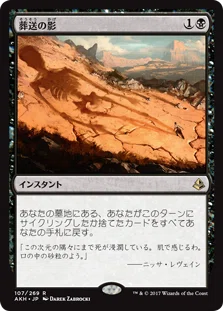 EDH】《エインジー・ファルケンラス》- マッドネス投入枚数の考察｜raal