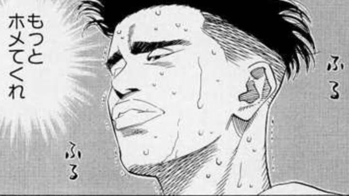 将来の夢は 天才バスケットマン バスケを始めるきっかけになった漫画 Slam Dank の名シーン5選 三浦誠大 Masahiro Miura Note 将来の夢は 天才バスケットマン バスケを始めるきっかけになった漫画 Slam Dank の名シーン5選 三浦誠大 Masahiro Miura Note