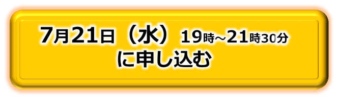 新時間術 手帳術公開 成功者は行動でなく夢を管理していた 望月俊孝 フォロバ100 どん底からv字回復 速読 潜在能力開発 魔法の宝地図 癒しの手 等 34冊出版 新時間術 手帳術公開 成功者は行動でなく夢を管理していた 望月俊孝 フォロバ100 どん底からv字回復 速読 潜在能力開発 魔法の宝地図 癒しの手 等 34冊出版