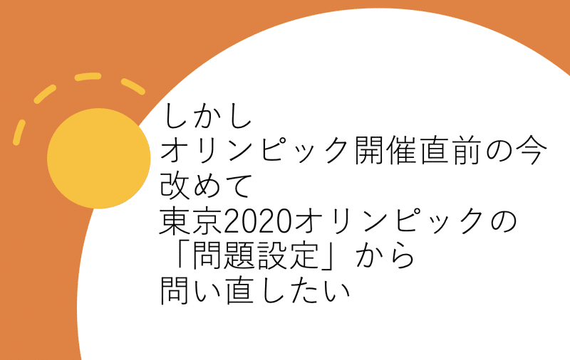 スクリーンショット 2021-06-28 19.39.35