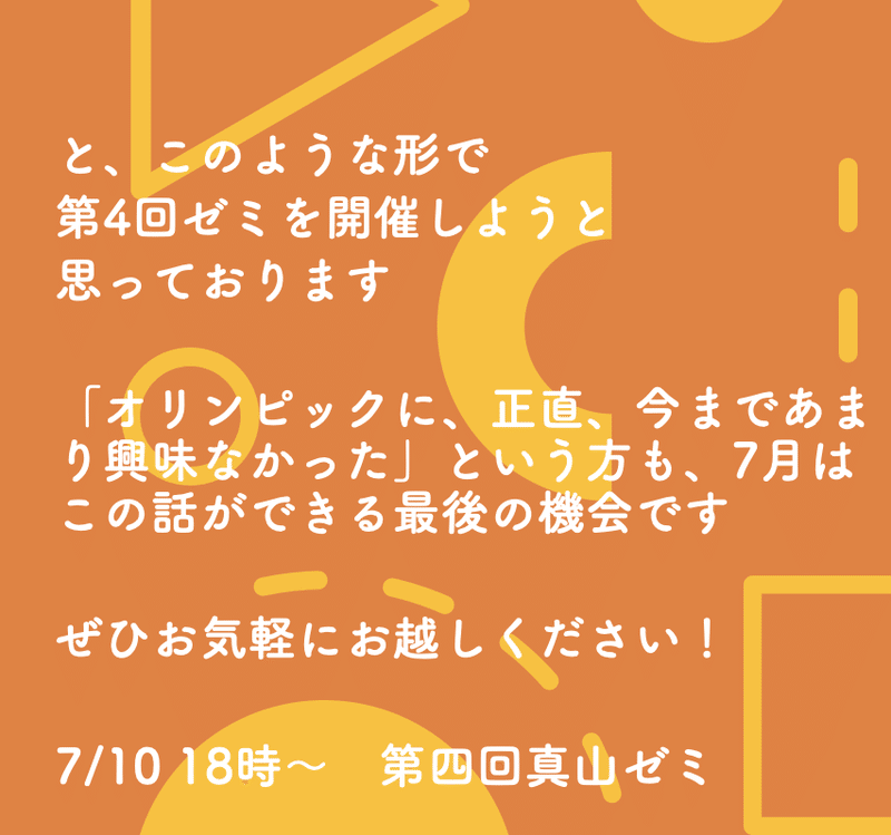 スクリーンショット 2021-06-28 19.40.53