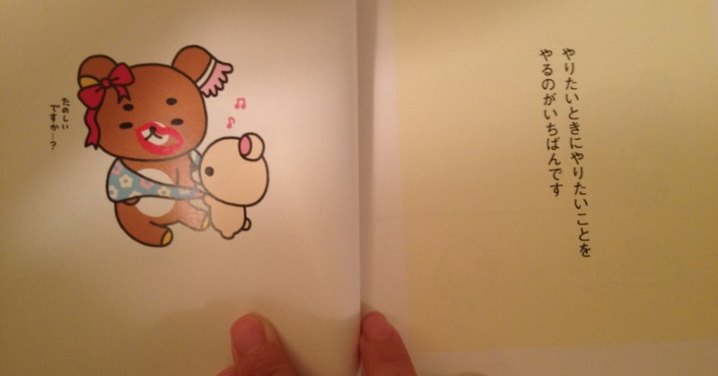 梅雨の中休み Mas Note 梅雨の中休み Mas Note