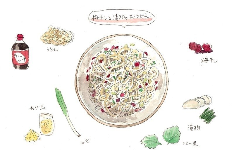 梅干しと漬物のおうどん Sono Note