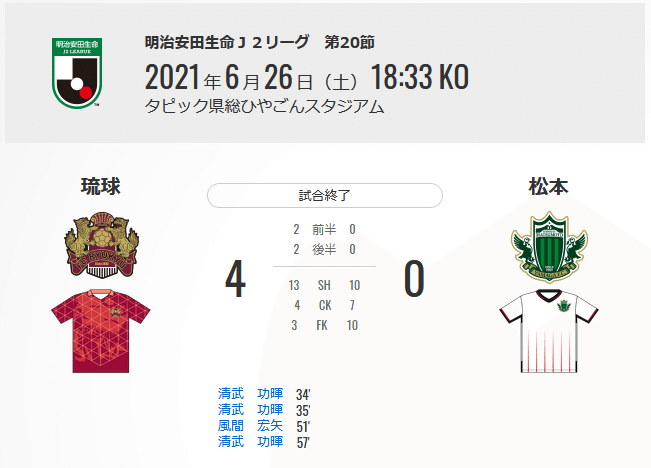 スクリーンショット (51)